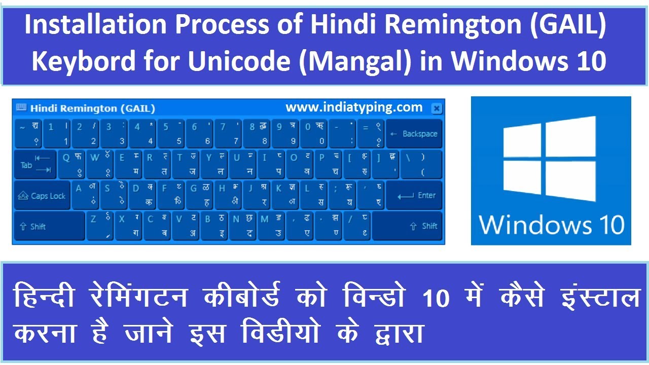 install hindi keyboard